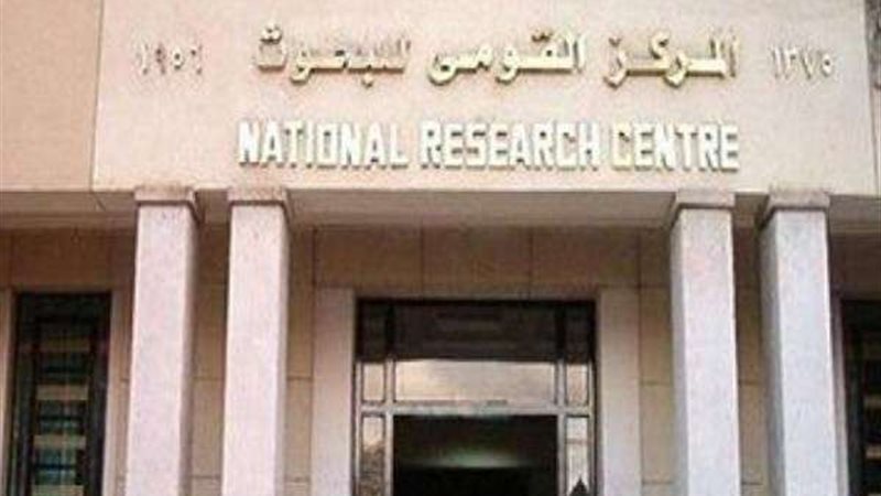 البحوث الفلكية