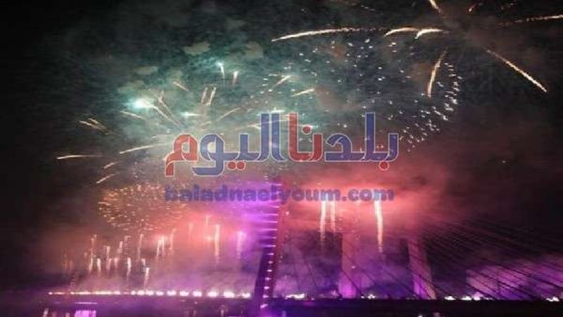 بلدنا اليوم