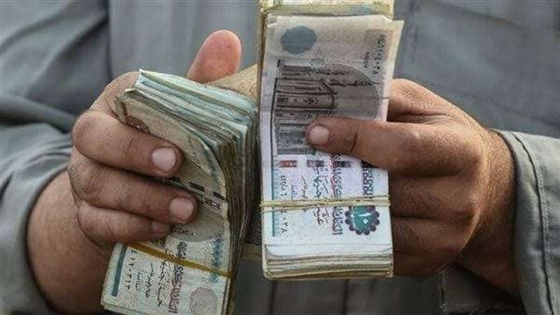 موعد صرف مرتبات ابريل