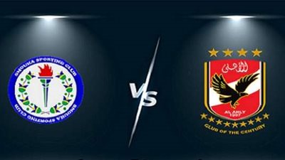 بث مباشر.. مشاهدة مباراة الأهلي وسموحة في الدوري المصري