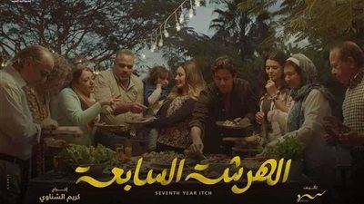 علي قاسم: لم أتوقع نجاح الهرشة السابعة بهذا الشكل