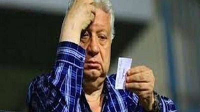 اليوم.. نظر طعن مرتضى منصور على قرار حل مجلس الزمالك