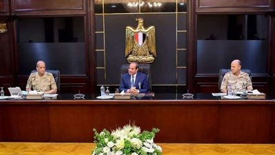 بالصور.. السيسي يترأس اجتماع المجلس الأعلى للقوات المسلحة