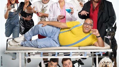 طرح أفيش فيلم 