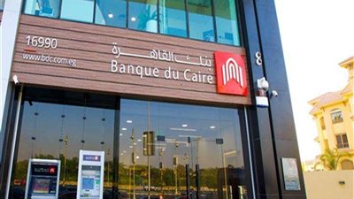 انطلاق قافلة بنك القاهرة لتقديم الدعم ل 7 مدن.. تفاصيل