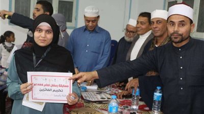 تكريم حفظة القرآن الكريم بالإسماعيلية