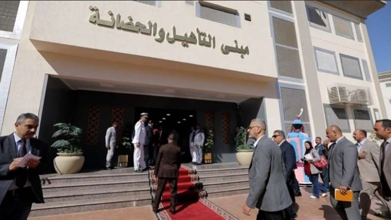 زيارة مركز الإصلاح