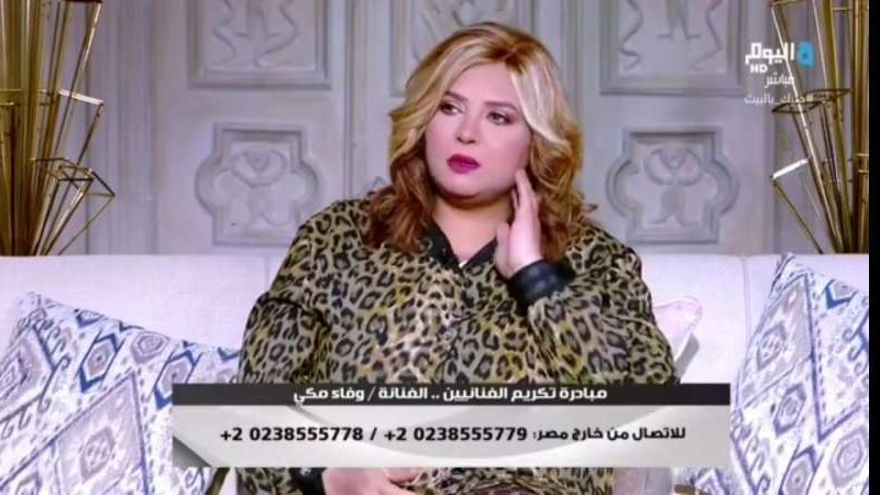 وفاء مكي