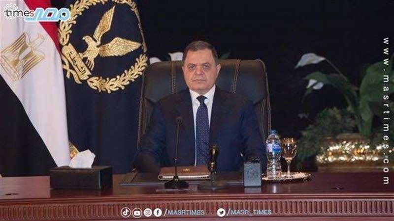 وزير الداخلية