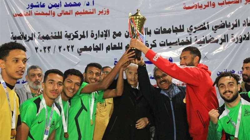 التعليم العالي