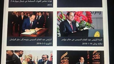 ائتلاف أولياء أمور مصر تشيد بموقع رئاسة الجمهورية