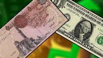 الدولار الأمريكي يحافظ على استقراره أمام الجنيه بنهاية تعاملات اليوم