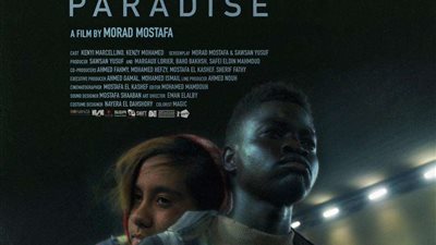 فيلم كلينك تشارك بفيلم  