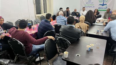 الدستور ينظم أول إفطار عام لأعضائه بالإسكندرية ويعلن عن مفاجأة