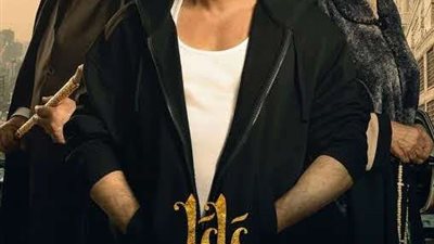 مواعيد عرض مسلسل بابا المجال و القنوات الناقلة