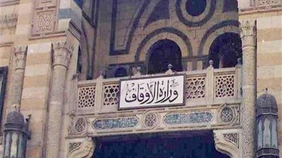 الأوقاف تصدر بيان هام بشأن تطبيق حافز التميز العلمي للأئمة