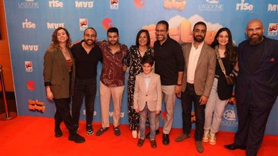 بلدنا اليوم في العرض الخاص لفيلم 