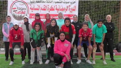 صوت الشعب يكرم الفتيات الفائزات في دوري القدم