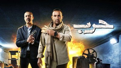 الحلقة التاسعة من حرب.. الضابط عمر يعثر على الخطة التي يريدها لإنشاء دولة الخلافة