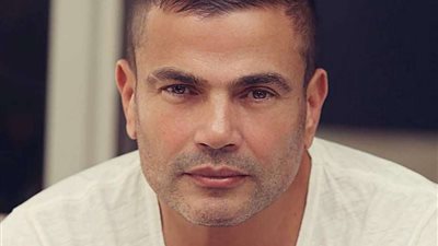 أبرزهم عمرو دياب.. تويتر يزيل علامة التوثيق عن حسابات المشاهير