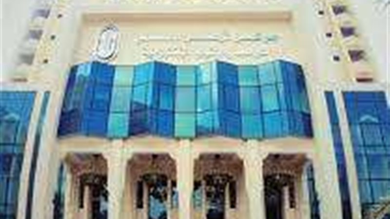 مركز الأزهر العالمي
