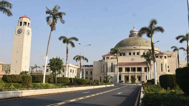 جامعة القاهرة