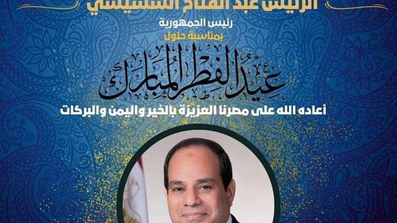 برقية تهنئة