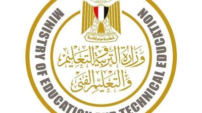 التعليم تكشف عن المحذوفات من بعض المواد لطلبة الدمج