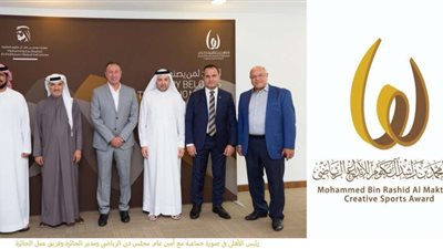 الخطيب يزور مقر جائزة محمد بن راشد آل مكتوم للإبداع الرياضي