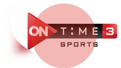 موعد انطلاق قناة ON TIME sports 3
