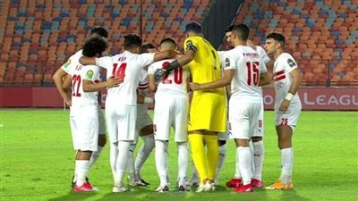 تعرف على مجموعة الزمالك في دوري أبطال إفريقيا