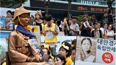 استخدموا كعبيد جنس خلال الحرب.. محكمة كورية تأمر اليابان بدفع تعويضات لـ