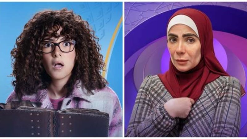 جت سليمة و تحت الوصاية