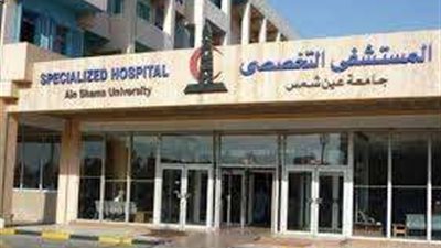 كيف استقبلت مستشفيات جامعة عين شمس أيام عيد الفطر المبارك