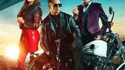 هارلى في صدارة شباك التذاكر .. تعرف على إيرادات الأفلام