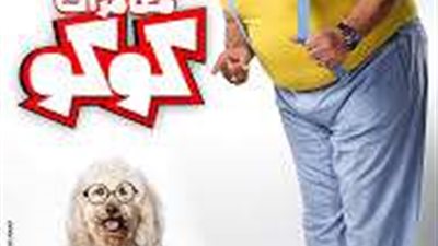 فيلم مغامرات كوكو.. يحتل المركز السادس من الإيرادات في موسم عيد الفطر