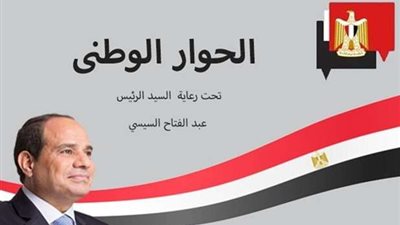 خاص| مجدي البدوي: النقابات المهنية ستطرح تغيير قوانينها في الحوار الوطني