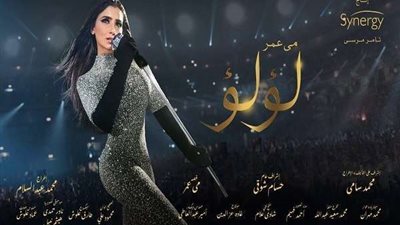 بث مباشر..  مسلسل لؤلؤ الحلقة 11