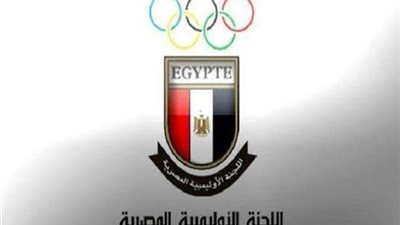 اللجنة الطبية الأولمبية تقرر إغلاق المنشآت الرياضية المخالفة