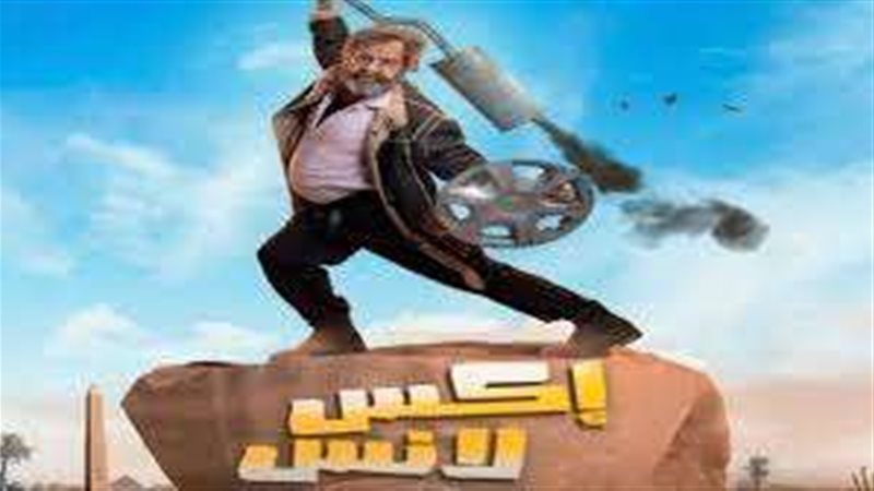 اكس لانس محمد سعد
