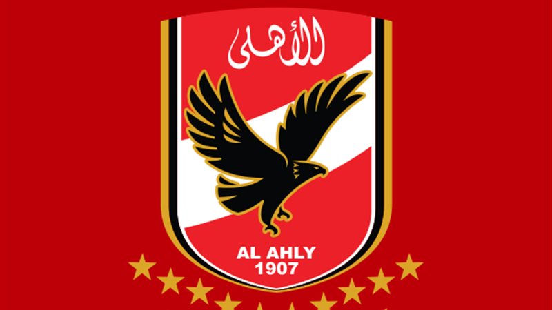 116 سنة أهلي