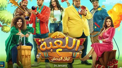 تعرف على موعد عرض مسلسل 