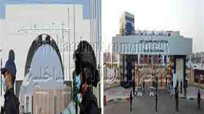 بيان عاجل من الداخلية بشأن تأمين بطولة كأس العالم لكرة اليد 2021