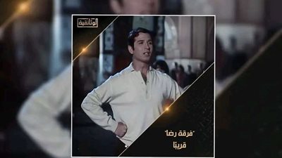 مايو.. موعد عرض 