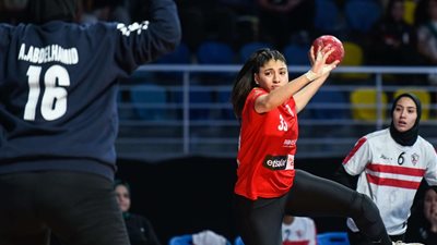 يد الأهلي تلتقي الزمالك في أولى منافسات نهائي دوري السيدات