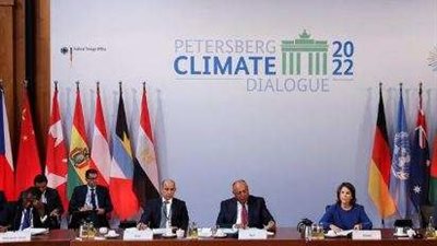 بحضور مصر.. برلين تستضيف حوار بيترسبورج للمناخ مايو المقبل