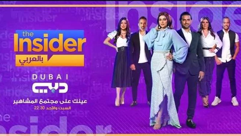 The insider