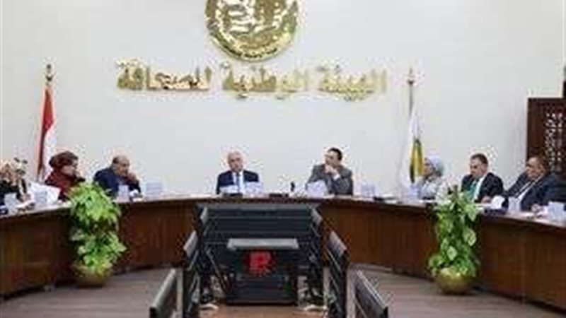 الجمعية العمومية