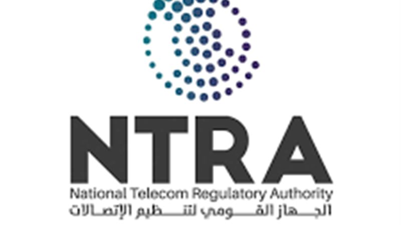 الجهاز القومي لتنظيم