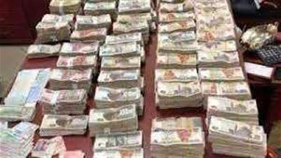 ضبط 3 أشخاص حاولوا غسل 30 مليون جنيه بأسيوط وكفر الشيخ